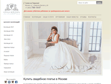 Tablet Screenshot of annabogdan.ru